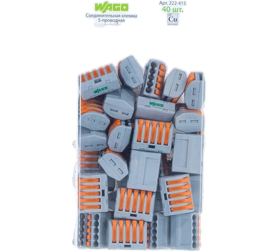 Изображение товара Соединительная клемма с рычажком WAGO 222-415 5-ти проводная, 0,08-2,5 кв.мм, 400В, 32А, без пасты, 40 шт. 2652