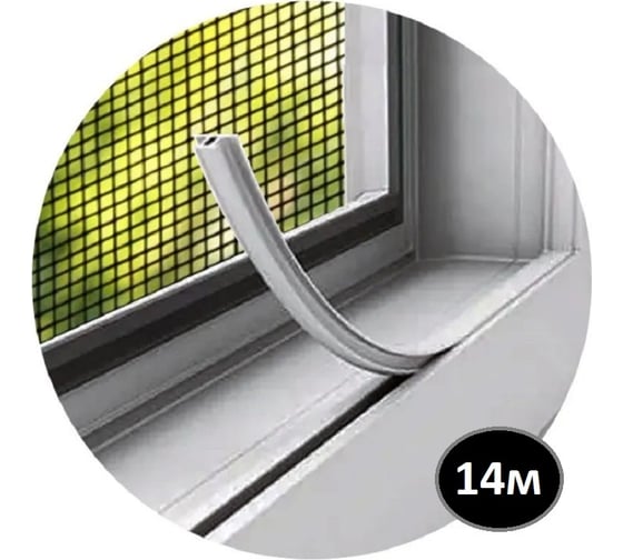 Изображение товара Заглушка паза штапика для окон и дверей KOMFORT москитные системы ПВХ, грибок, белая, 14м ЗПШАГ14