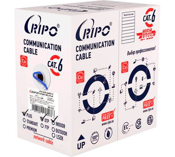 Изображение товара Витая пара Ripo utp 4 cat6 23awg cu plus, 50м.,fluke test (ксвпв -кат.6 4x2хplus) синий 001-112010/50