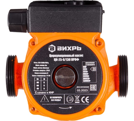 Изображение товара Циркуляционный насос Вихрь ЦН-25-6/130 ПРОФ 68/7/15