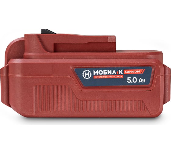 Изображение товара Аккумулятор XA250 КОМФОРТ 20В, 5Ач Мобил К MBK0027806