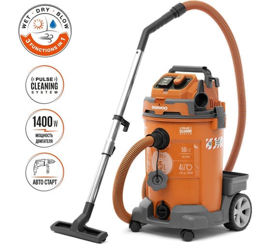 Изображение товара Строительный пылесос с системой очистки DAEWOO DAVC 2500SD