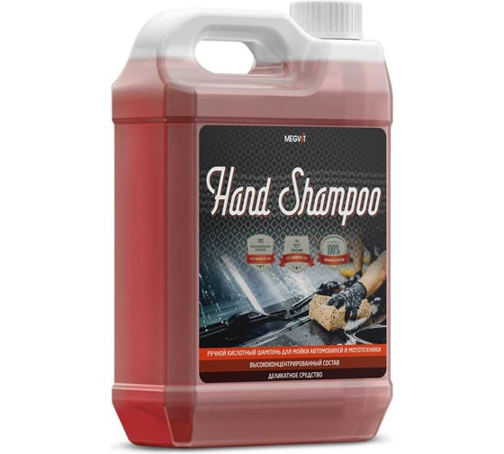 Изображение товара Автошампунь Megvit 20 л HAND SHAMPOO 20