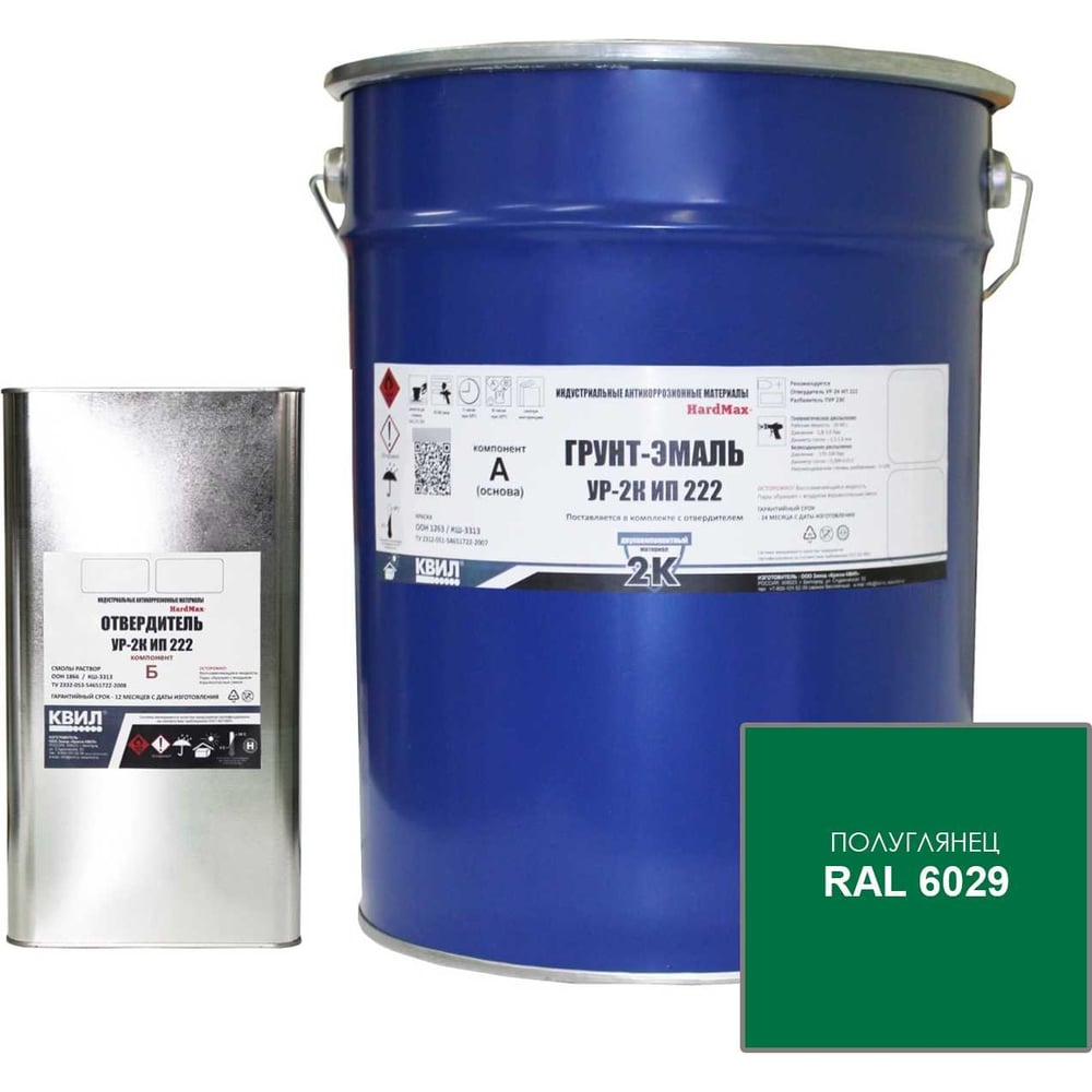 Изображение товара Грунт-эмаль HardMax ур-2к ип 222.50 пг RAL 6029 зеленая мята 19.6 кг комплект