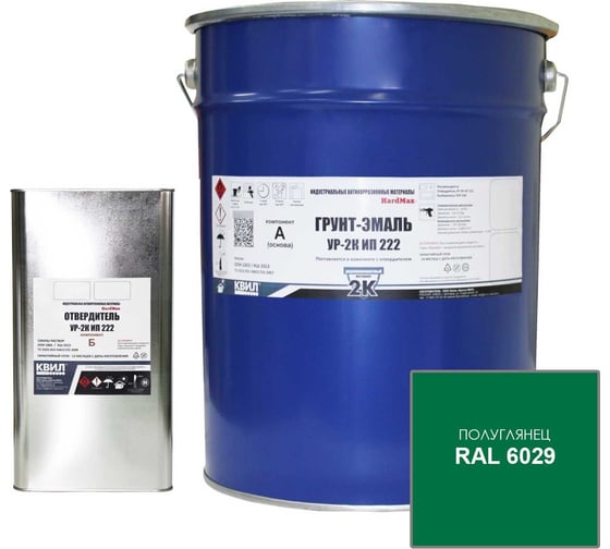 Изображение товара Грунт-эмаль HardMax ур-2к ип 222.50 пг ral 6029 зеленая мята, комплект 19.6 кг 4690417102044