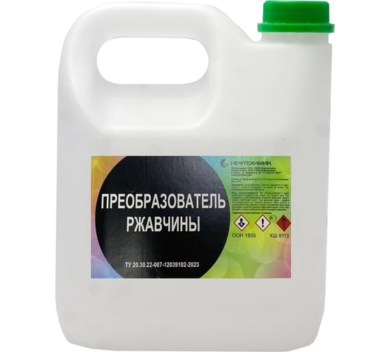 Изображение товара Преобразователь ржавчины Нефтехимик 3 л ПРРЖ3000