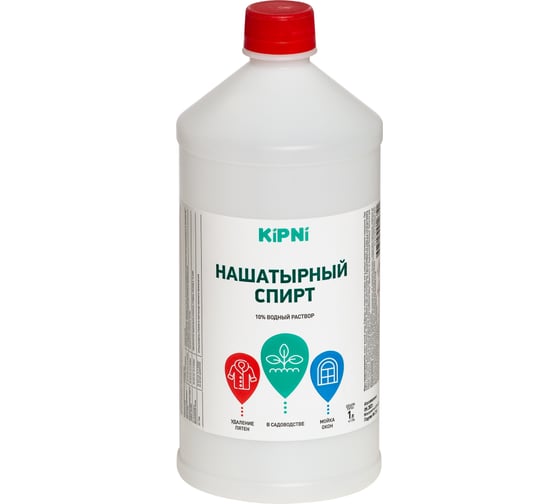 Изображение товара Нашатырный спирт KIPNI ПНД 1л 4620219472908