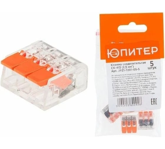 Изображение товара Клемма ЮПИТЕР СК-413 2,5 мм2 5 штук JPZ1-7201-02-5