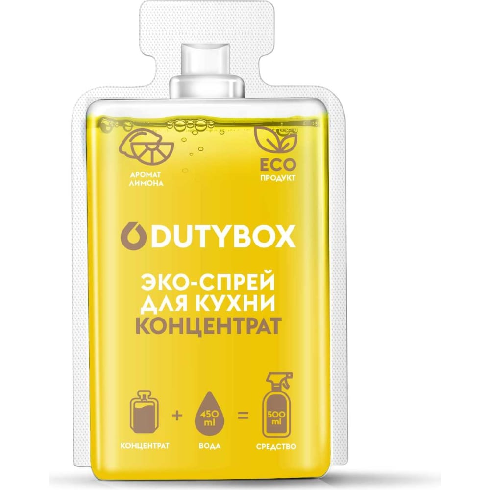 Средство для удаления жира и нагара DUTYBOX средство для удаления жира и нагара synergetic 500 мл