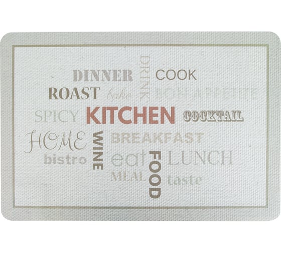 Изображение товара Набор сервировочных салфеток, плейсматов Nouvelle 4 шт., modern, 43x28 см 4430577-Н4