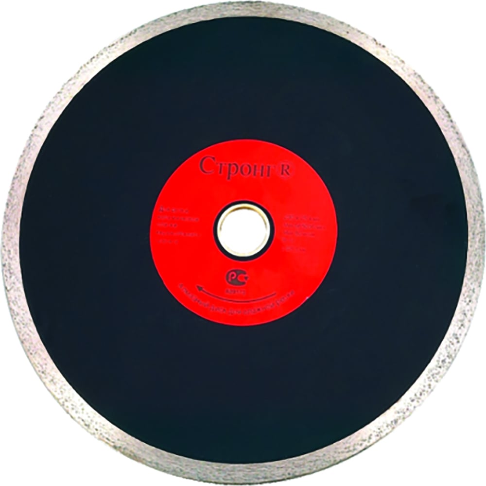 Изображение товара Диск алмазный тонкий PRO 150x25.4/22.23мм для керамогранита и мрамора Strong