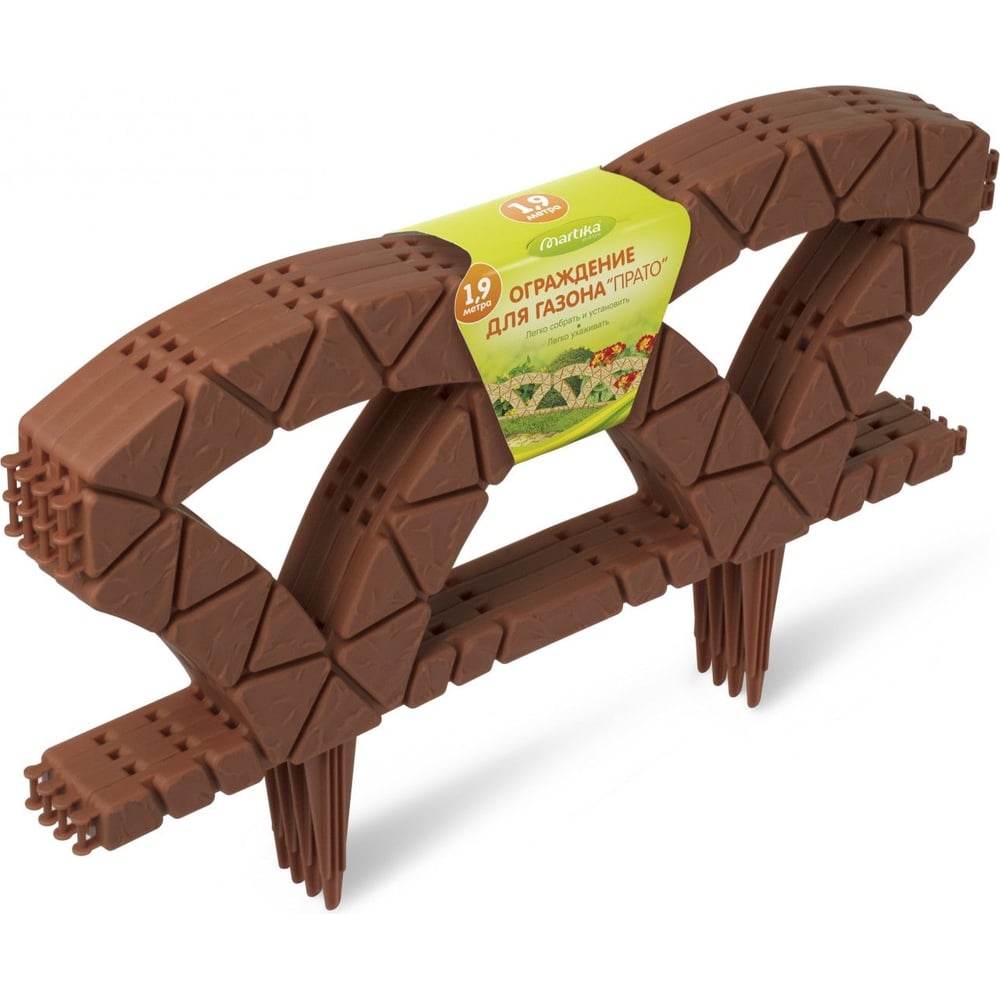 Ограждение для газона Martika Прато С348