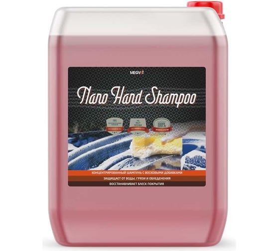 Изображение товара Автошампунь Nano Hand Shampoo 20 л Megvit Nano Hand Shampoo 20