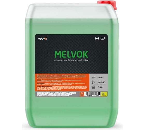 Изображение товара Активная пена для бесконтактной мойки Melvok 20 кг Megvit MELVOK 20