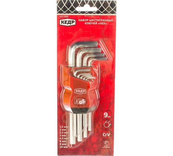 Изображение товара Шестигранные ключи 9 штук 1,5-10 мм КЕДР 037-2320 25043