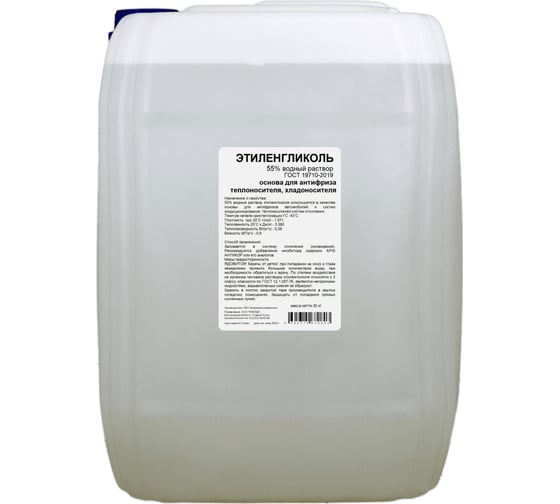 Изображение товара Этиленгликоль APIS 55-процентный водный раствор, 30 кг RUQ-007-0012