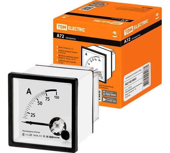 Изображение товара Амперметр TDM ELECTRIC а72 75а/5а-1.5 SQ1102-0052