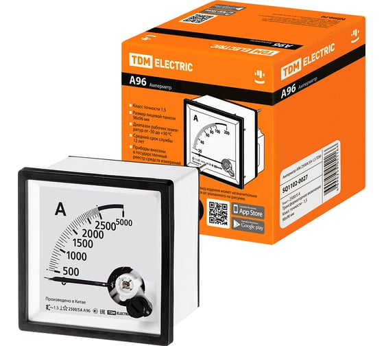 Изображение товара Амперметр TDM ELECTRIC а96 2500а/5а-1.5 SQ1102-0027