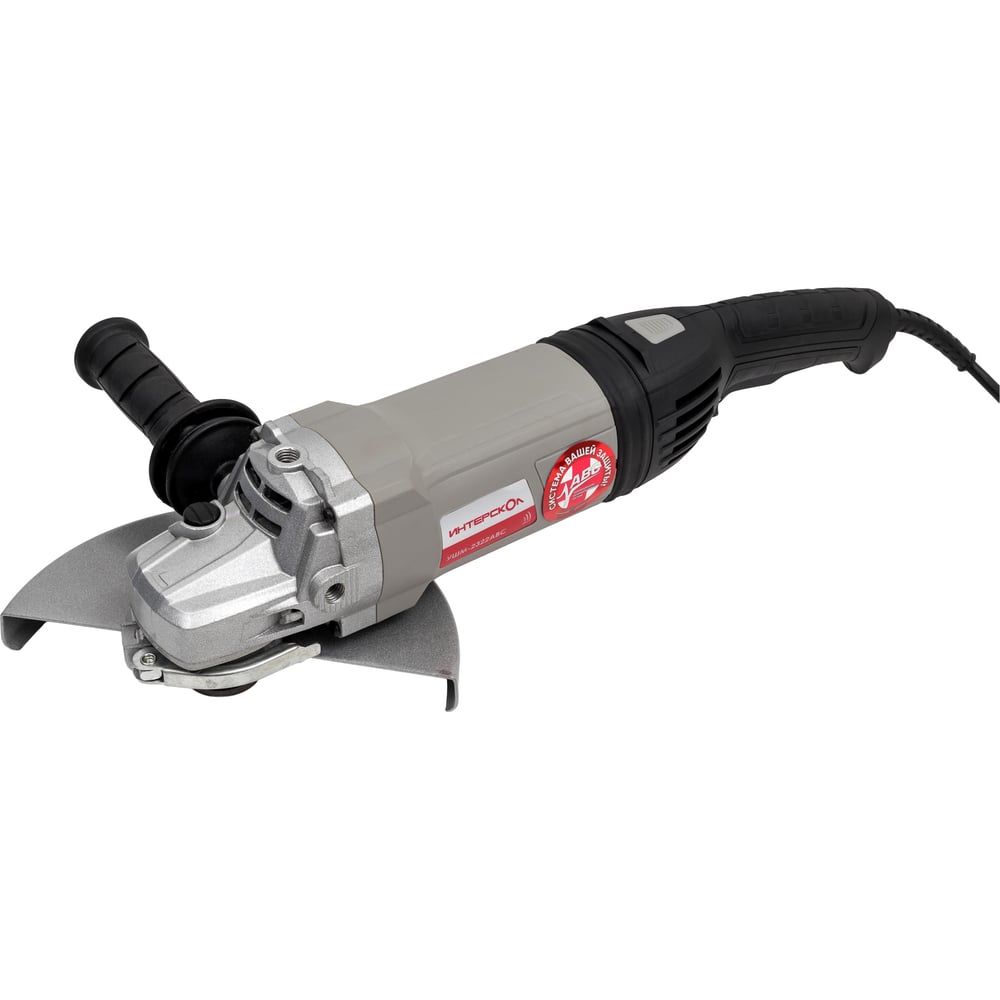 Изображение товара Угловая шлифмашина Интерскол УШМ-2322АВС профессиональная мощность 2200 Вт диаметр диска 230 мм