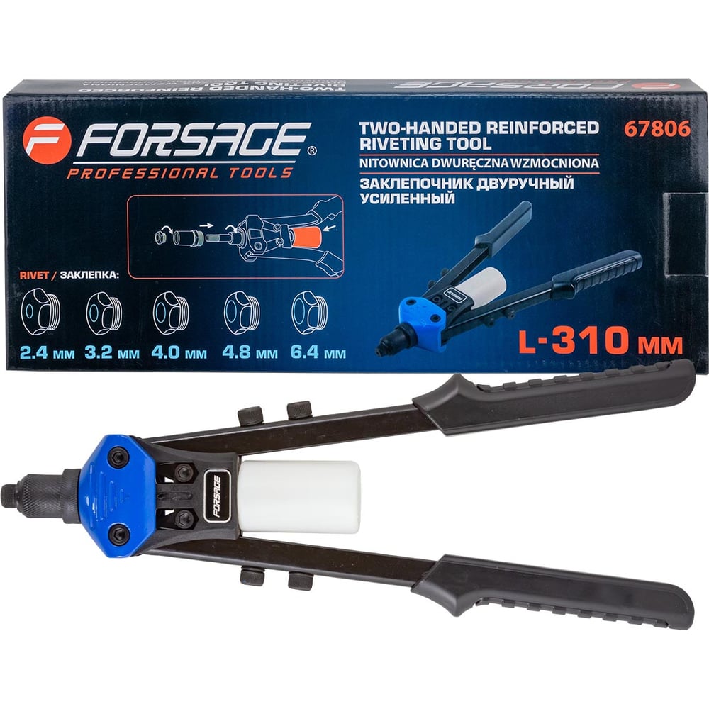 Изображение товара [Инструмент] Forsage F-67806(5275) Двуручный усиленный заклепочник 2, 4-4, 8 мм