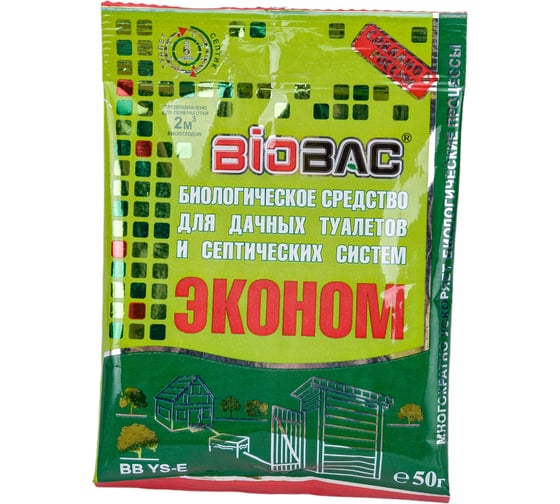 Изображение товара Биологическое средство для дачных туалетов и септических систем БиоБак BB-YSE