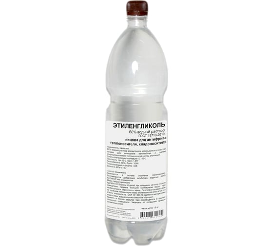 Изображение товара Этиленгликоль APIS 60-процентный водный раствор, 1.5 кг RUQ-008-0011