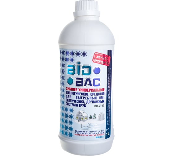 Изображение товара Зимнее биологическое средство для выгребных ям, септических и дренажных систем БиоБак BB-Z150
