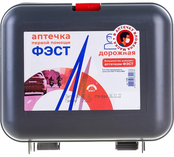 Изображение товара Дорожная аптечка ФЭСТ Д1