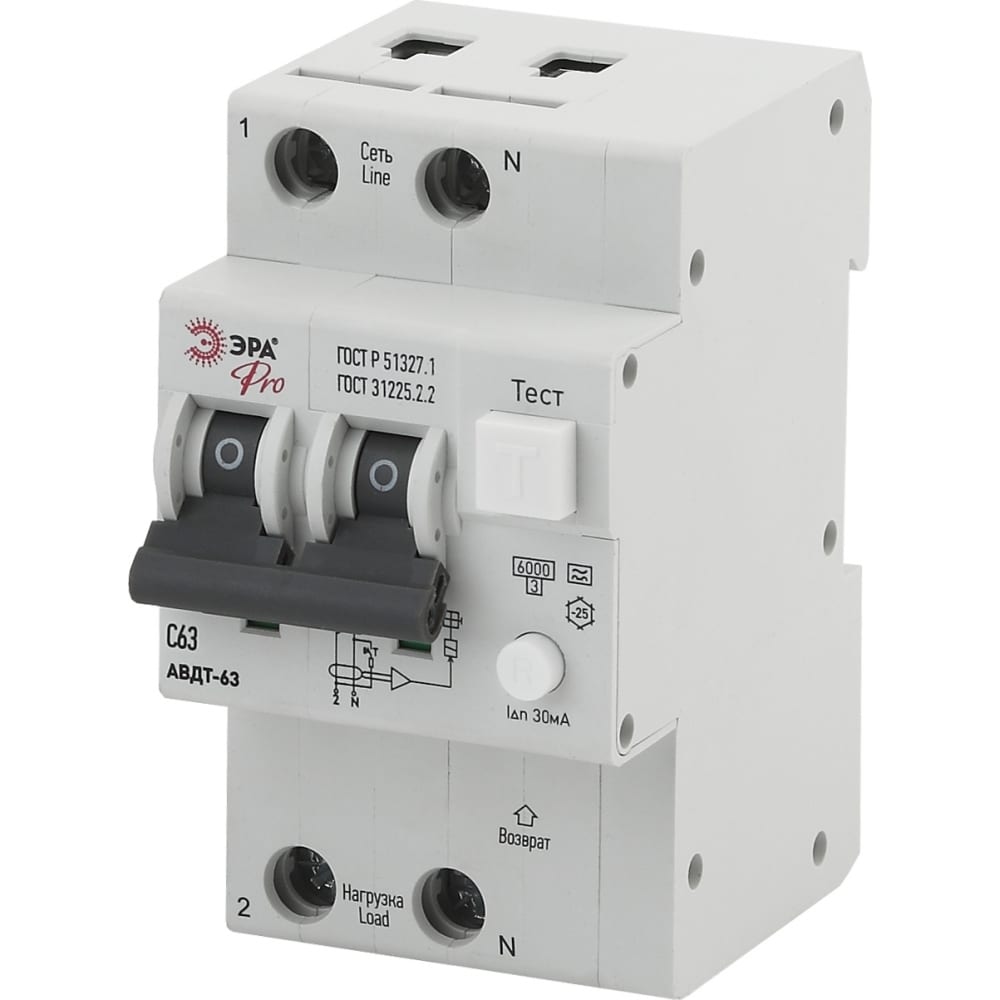 Автоматический выключатель дифференциального тока ЭРА дифференциальный автоматический выключатель tdm electric авдт 63 16 с 30 ма sq0202 0002