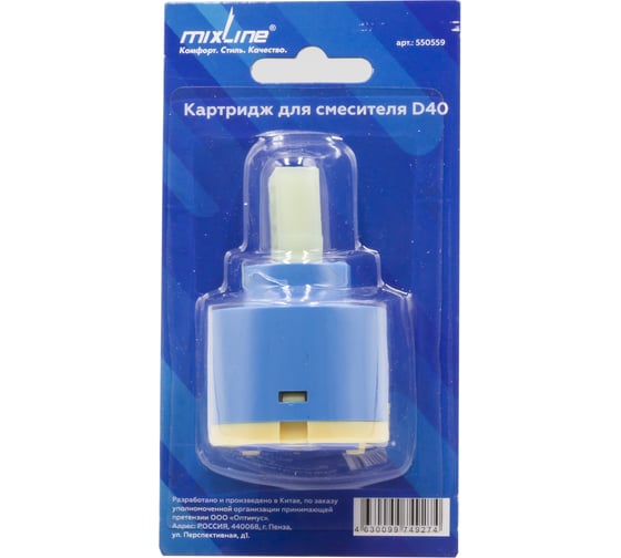 Изображение товара Картридж для смесителя MIXLINE d40 блистер 550559