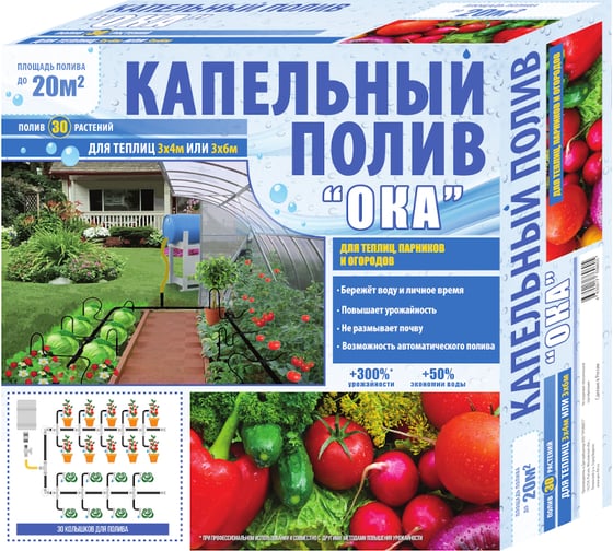 Изображение товара Набор капельного полива Профитт ОКА 7769605