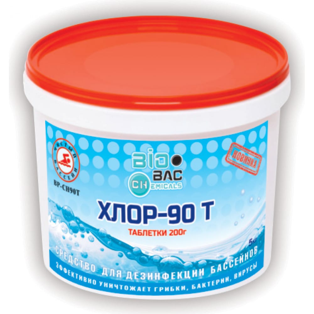 Медленный хлор БиоБак - BP-CH90T