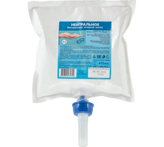 Изображение товара Жидкое мыло Keman картридж 475мл для диспенсера системы S2 (бесцветное) 100024-бц475 25132