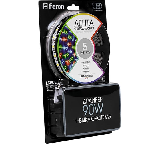 Изображение товара Светодиодная лента с драйвером FERON LS606 90Вт 60SMD5050/м 14.4Вт/м 12V 5000*10*2,32мм RGB 27706