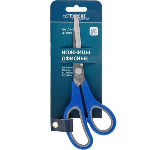 Изображение товара Офисные ножницы Expert Complete ECI-0207 с прорезиненной ручкой, 195 мм 585921