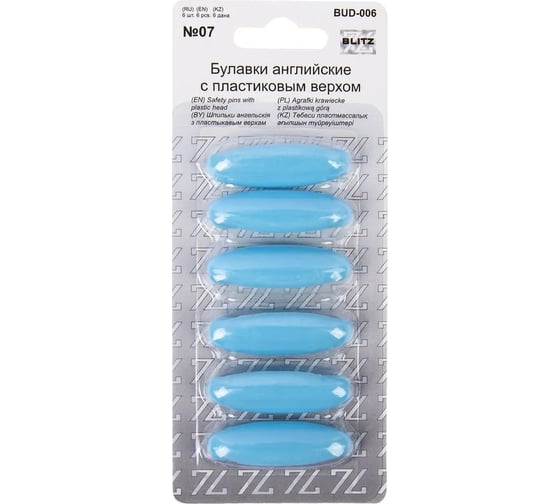 Изображение товара Английские булавки BLITZ BUD-006 с пластиковым верхом, 6 шт, 36 мм, №07, голубой 161803