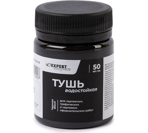 Изображение товара Водостойкая тушь Expert Complete Classic ECDI-01 6 шт, по 50 мл, черный 670822