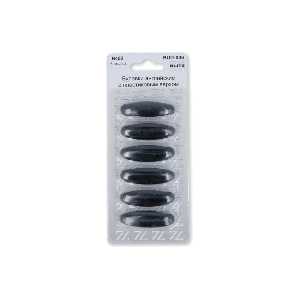 Изображение товара Английские булавки BLITZ BUD-006 с пластиковым верхом, 6 шт, черный