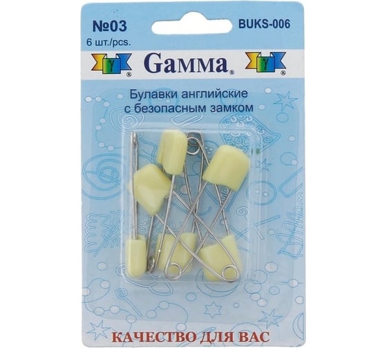 Изображение товара Английские булавки Gamma BUKS-006 с безопасным замком, в блистере, 6 шт, 40 мм, 03 желтый 185886