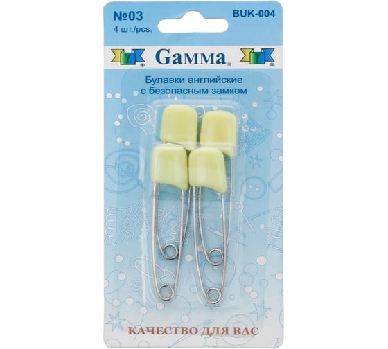 Изображение товара Английские булавки Gamma BUK-004 с безопасным замком, в блистере, 4 шт, 53 мм, 03 желтый 185905