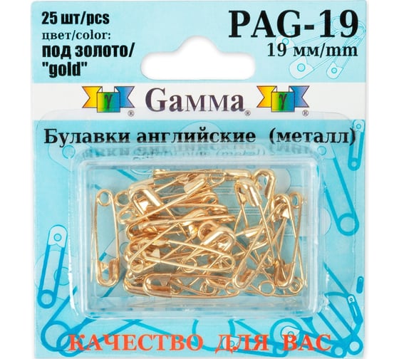 Изображение товара Английские булавки Gamma PAG-19 под золото, сталь, в блистере, 25 шт, 19 мм, 19 мм, 384785