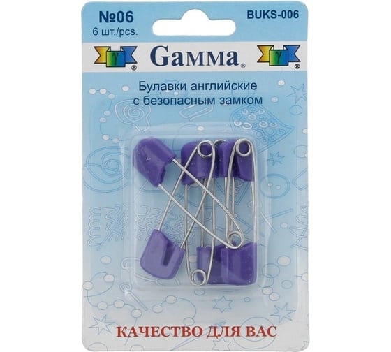 Изображение товара Английские булавки Gamma BUKS-006 с безопасным замком, в блистере, 6 шт, 40 мм, 06 фиолетовый 185891