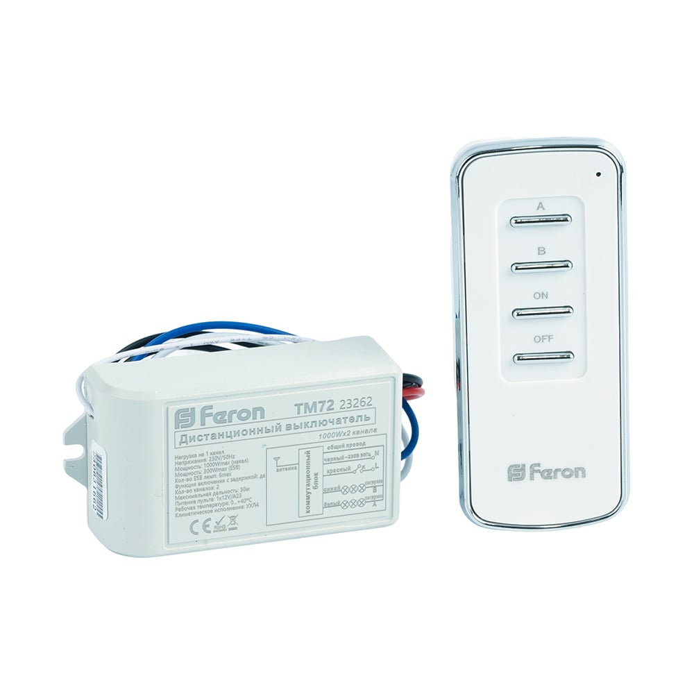 Изображение товара Дистанционный 2-х канальный выключатель FERON TM72 230V 1000W радиоуправление