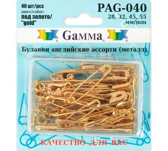 Изображение товара Английские булавки Gamma PAG-040 ассорти, под золото, сталь, в блистере, 40 шт, 28 мм, 32 мм, 45 мм, 55 мм, 384786