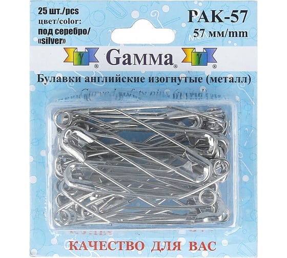 Изображение товара Английские булавки Gamma PAK-57 изогнутые, под серебро, сталь, в блистере, 25 шт, 57 мм 431319