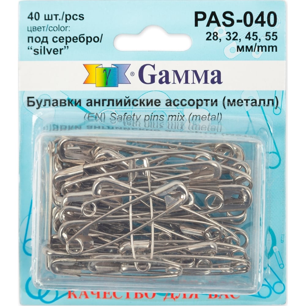 Изображение товара Английские булавки Gamma PAS-040 ассорти 40 шт нержавеющая сталь серебро