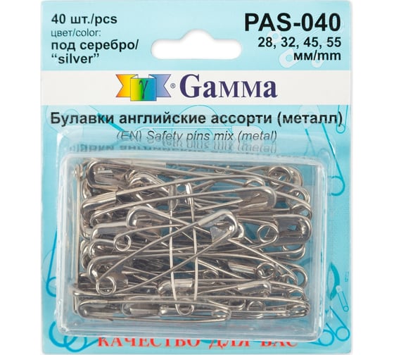 Изображение товара Английские булавки Gamma PAS-040 ассорти, под серебро, сталь, в блистере, 40 шт, 28 мм, 32 мм, 45 мм, 55 мм 384788
