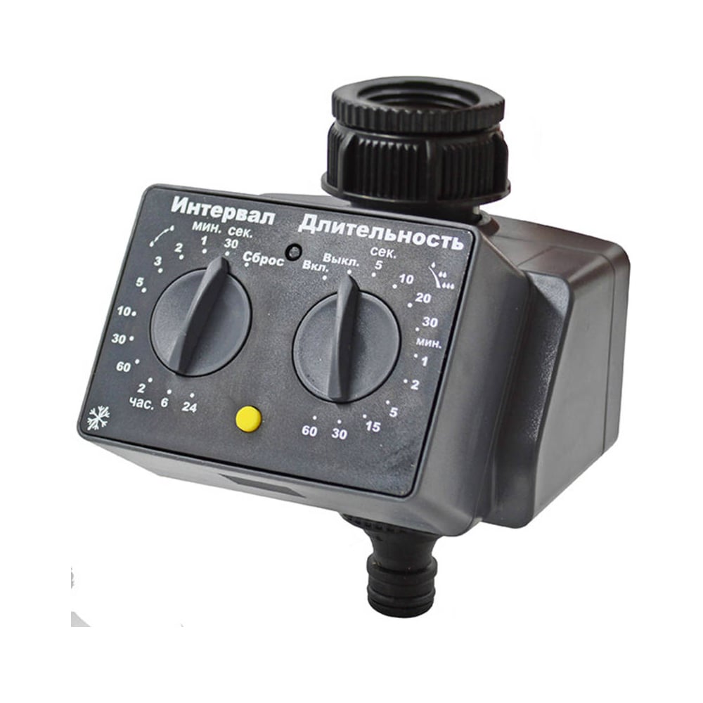 Секундный таймер для полива Boutte 1437906