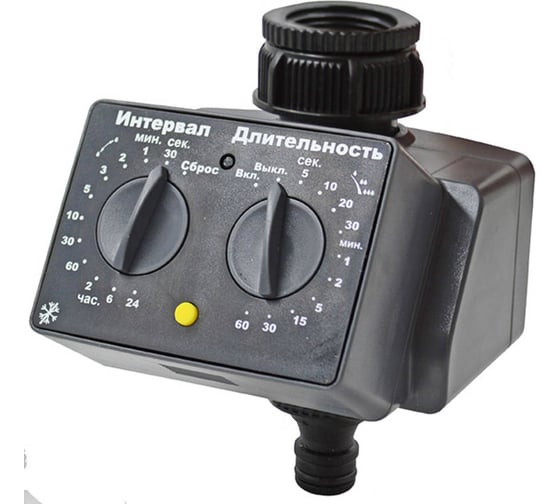 Изображение товара Секундный таймер для полива Boutte 1437906