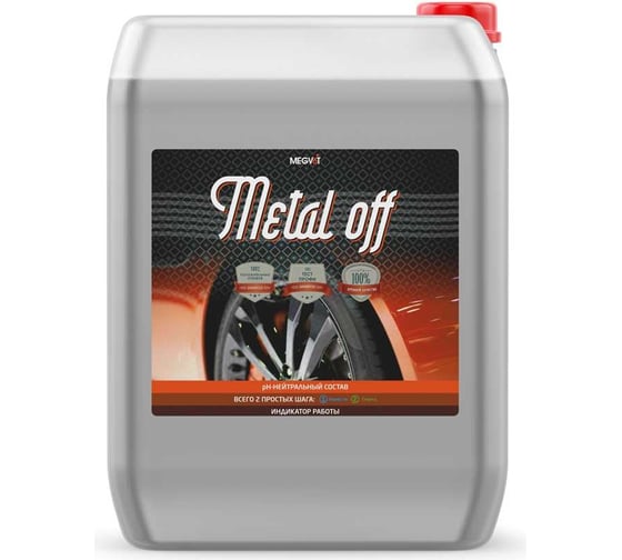 Изображение товара Очиститель дисков и кузова Megvit 20 л Metal off 20